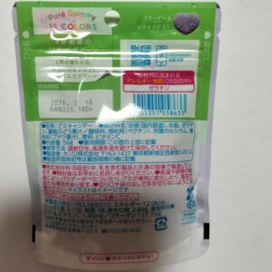グミ 成分表示