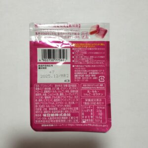 グミ 成分表示
