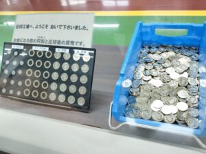 造幣局　500円玉　自由研究