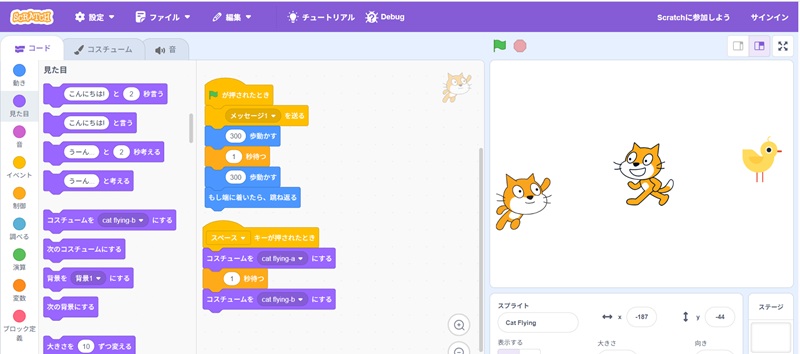 プログラミング　SCRATCH　小学生　おすすめ　学習漫画　本