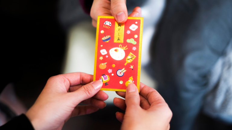 おすすめ絵本 小学生 1月 干支 お正月 お年玉