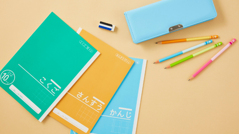 小学生　１年生　絵本　おすすめ　小学校　楽しみ